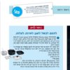 ⁦סיר מולטיקוקר 4 ב-1 24 ס״מ ELITE מבית FoodAppeal⁩ – תמונה ⁦10⁩