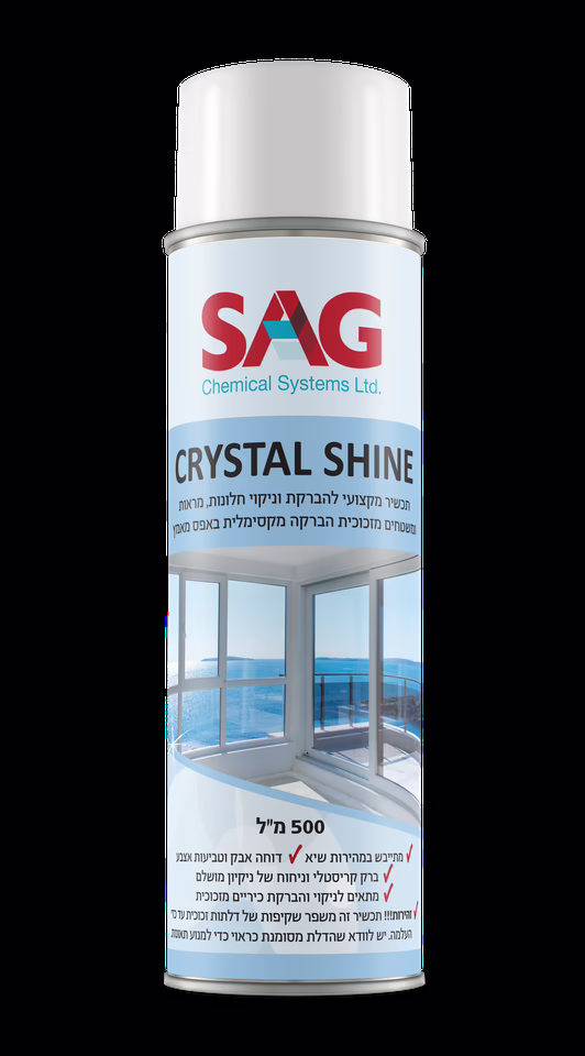 Crystal Shine | קריסטל שיין - לניקוי והברקת חלונות, מראות ומשטחי זכוכית