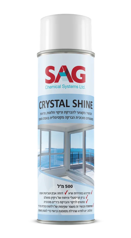 Crystal Shine | קריסטל שיין - לניקוי והברקת חלונות, מראות ומשטחי זכוכית