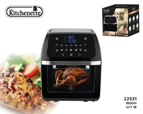 תנור חכם מבית LaKitchenette - AIR FRYER OVEN