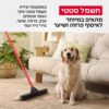 ⁦מטאטא גומי רב-מג 2 סדרת “רב-מג” מבית טירולר⁩ – תמונה ⁦4⁩