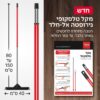 ⁦מטאטא גומי רב-מג 2 סדרת “רב-מג” מבית טירולר⁩ – תמונה ⁦7⁩