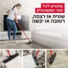 ⁦מטאטא גומי רב-מג סדרת "רב-מג" מבית טירולר⁩ – תמונה ⁦4⁩
