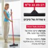 ⁦מטאטא גומי רב-מג סדרת "רב-מג" מבית טירולר⁩ – תמונה ⁦5⁩