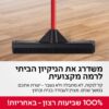 ⁦מטאטא גומי רב-מג סדרת "רב-מג" מבית טירולר⁩ – תמונה ⁦6⁩