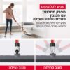 ⁦מטאטא סיליקון מפרקי מסדרת רב-מג 4⁩ – תמונה ⁦3⁩