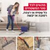 ⁦מטאטא סיליקון מפרקי מסדרת רב-מג 4⁩ – תמונה ⁦5⁩