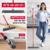 ⁦מטאטא סיליקון מפרקי מסדרת רב-מג 4⁩ – תמונה ⁦6⁩