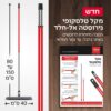 ⁦מטאטא סיליקון מפרקי מסדרת רב-מג 4⁩ – תמונה ⁦7⁩
