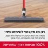 ⁦מטאטא סיליקון מפרקי מסדרת רב-מג 4⁩ – תמונה ⁦8⁩