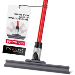 קל מגב סיליקון מפרקי 30 ס”מ מסדרת “רב-מגב”