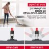 ⁦קל מגב סיליקון מפרקי 30 ס"מ מסדרת “רב-מגב”⁩ – תמונה ⁦5⁩