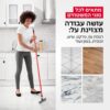 ⁦קל מגב סיליקון מפרקי 30 ס"מ מסדרת “רב-מגב”⁩ – תמונה ⁦6⁩