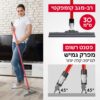 ⁦קל מגב סיליקון מפרקי 30 ס"מ מסדרת “רב-מגב”⁩ – תמונה ⁦7⁩