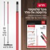 ⁦קל מגב סיליקון מפרקי 30 ס"מ מסדרת “רב-מגב”⁩ – תמונה ⁦8⁩