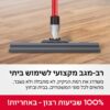 ⁦קל מגב סיליקון מפרקי 30 ס"מ מסדרת “רב-מגב”⁩ – תמונה ⁦9⁩