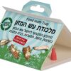 ⁦מארז 6 מלכודות עש המזון⁩ – תמונה ⁦2⁩