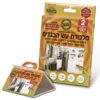 ⁦מארז 2 מלכודות עש הבגדים⁩ – תמונה ⁦2⁩