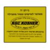 ⁦קומקום שבת חשמלי 2.5 ליטר Muller⁩ – תמונה ⁦4⁩