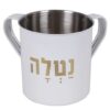 ⁦נטלה נירוסטה מעוטרת⁩ – תמונה ⁦3⁩
