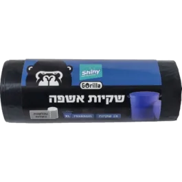 שקיות אשפה XL גורילה 75X85cm