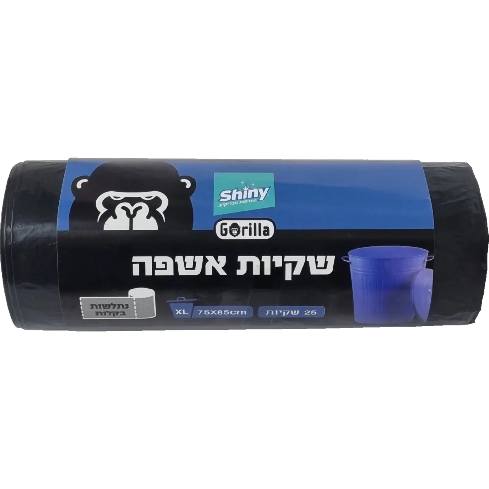 שקיות אשפה גורילה 75X85cm