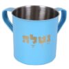 ⁦נטלה נירוסטה מעוטרת⁩ – תמונה ⁦5⁩
