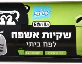 שקיות אשפה עם שרוך 60 יחידות 52X65cm