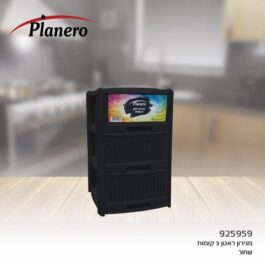 מגירון ראטן 3 קומות שחור