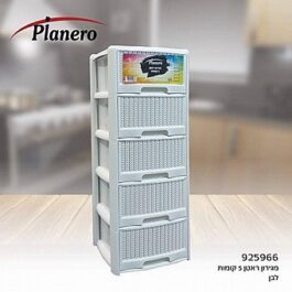 מגירון ראטן 5 קומות לבן