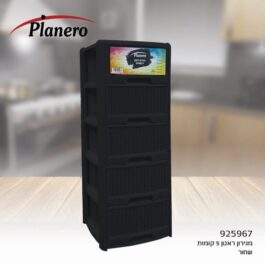 מגירון ראטן 5 קומות שחור