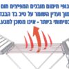 ⁦מתלה ייבוש כביסה חשמלי Gold Line⁩ – תמונה ⁦2⁩