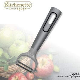 קולפן ״טריו״ LaKitchenette אפור