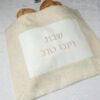 ⁦סט כיסוי פלטה וכיסוי חלה מהודרים⁩ – תמונה ⁦11⁩