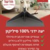 ⁦יעה סיליקון נצמד טירולר⁩ – תמונה ⁦2⁩