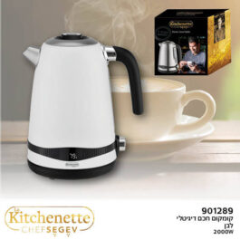 קומקום דיגיטלי חכם לבן מעוצב LaKitchenette