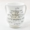 ⁦נטלות פולי מהודרות במגוון דגמים⁩ – תמונה ⁦8⁩