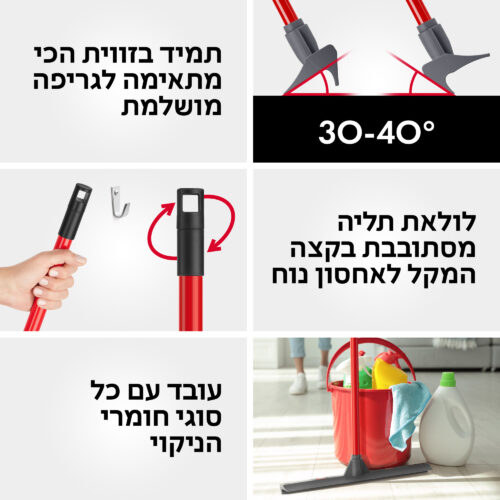 רב-מגב דו כיווני משיכה-דחיפה סיליקון 44 ס”מ