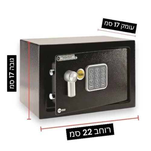 מיני כספת אלקטרונית Yale Mini Safe