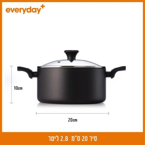 סיר 2.8 ליטר 20 ס"מ מסדרת EVERYDAY PLUS