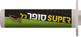 סופר ג’ל תיקנים – Super Gel