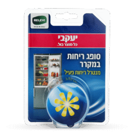 רלוי – גל סופג ריחות למקרר