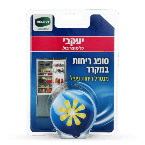 רלוי - סופג ריחות למקרר