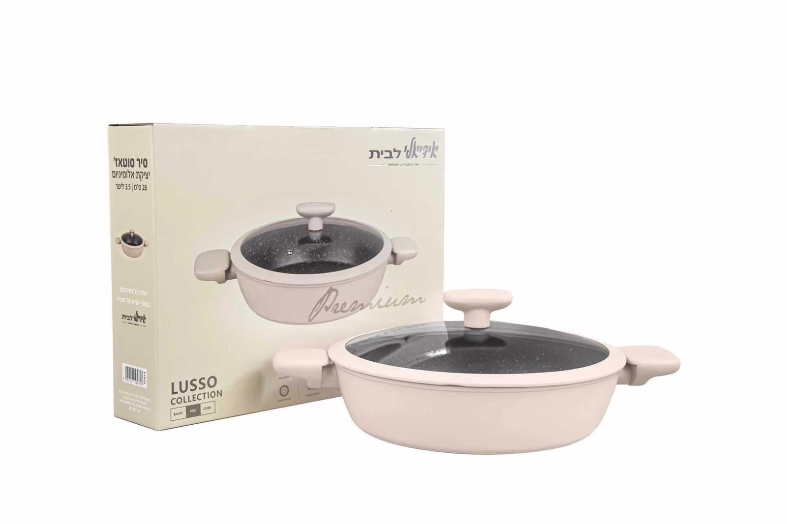 סדרת סירים יציקת אלומיניום מוקה דגם LUSSO – תמונה 2