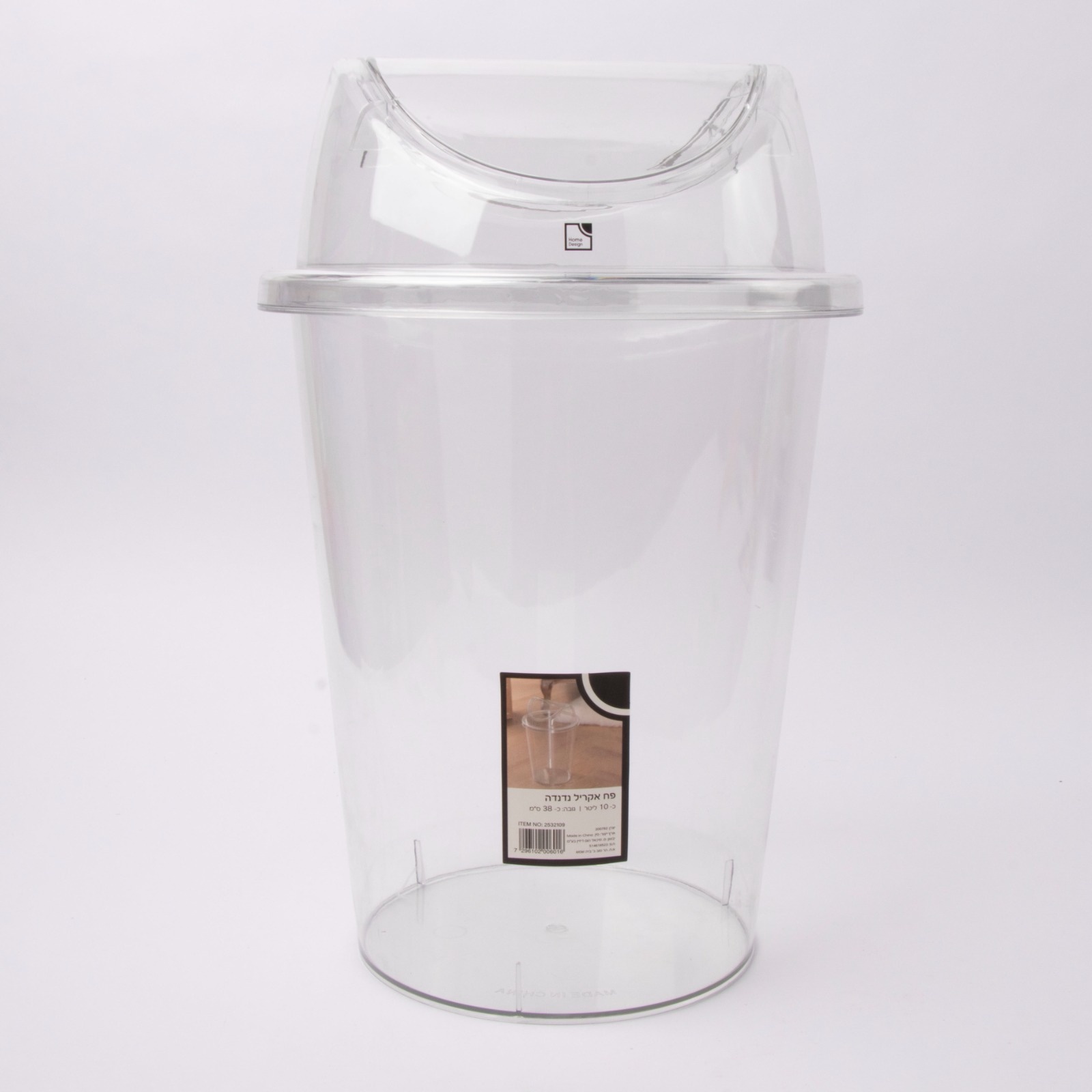 פח אקריל נדנדה 10 ליטר