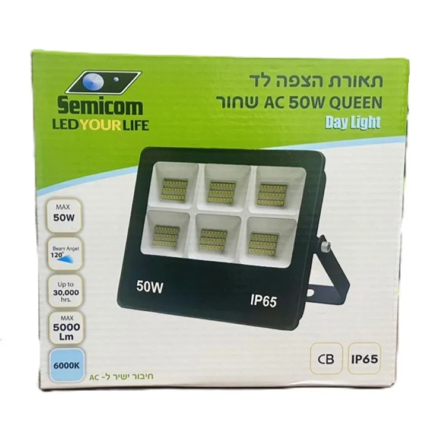 תאורת הצפה לד אור יום QUEEN 50W