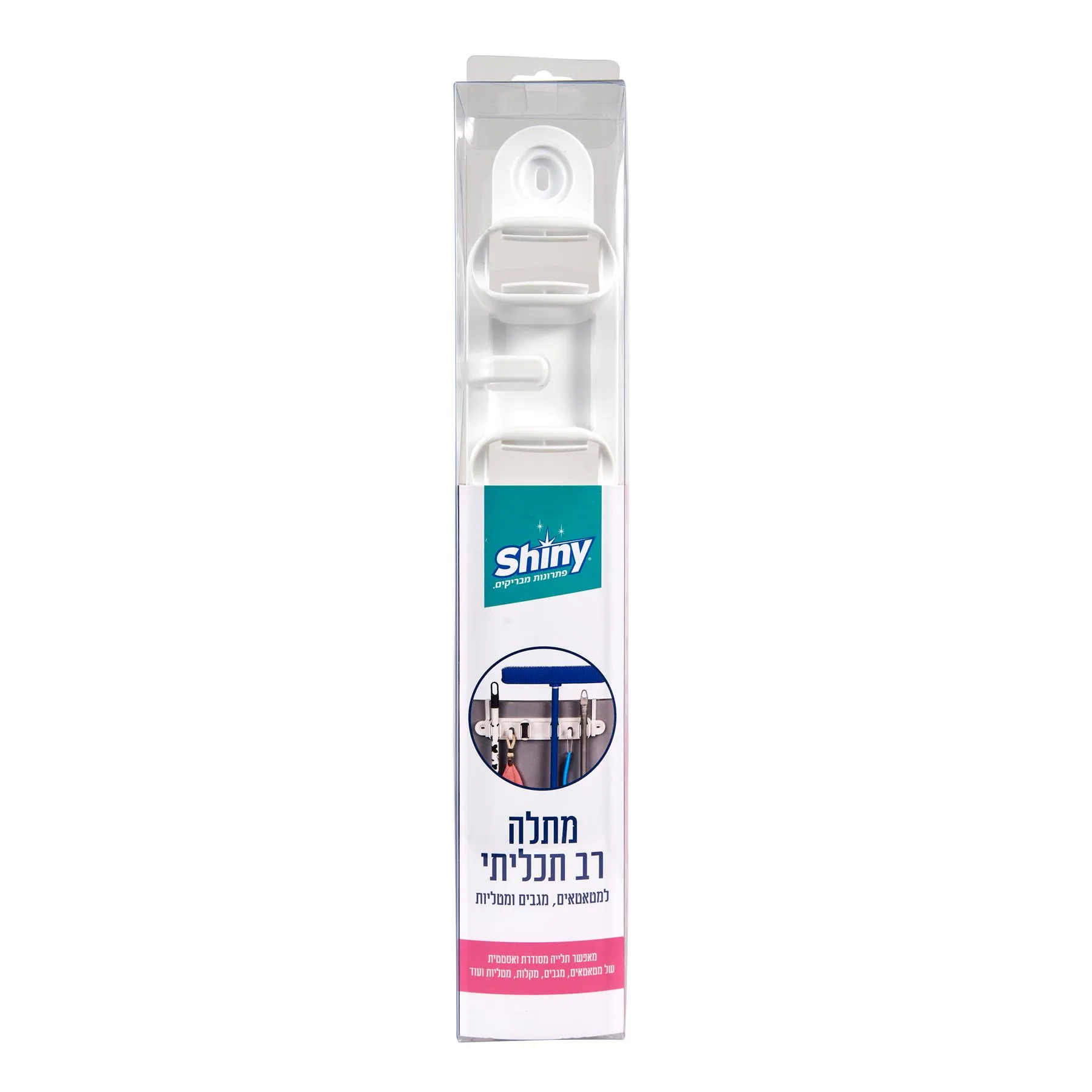 מתלה רב תכליתי למטאטים מגבים ומטליות