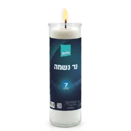 נר נשמה 7 ימים בכוס זכוכית Shiny