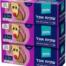 מארז חיסכון שקיות אוכל Shiny XL נשלפות אחת אחת