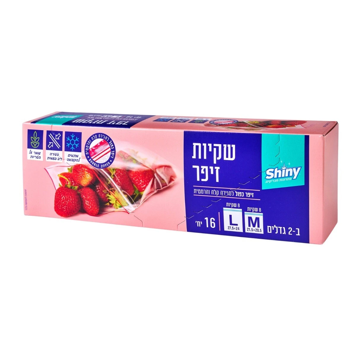 שקיות זיפר כפול Shiny - מארז משולב M+L